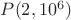 $P(2,10^6)$