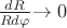 $\frac{dR}{Rd\varphi}$$\to0$