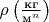 $\rho\left(\frac{\text{кг}}{\text{м}^n}\right)$