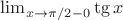 $\lim_{x \to \pi/2 - 0} \tg x$