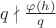$q\nmid \frac{\varphi(h)}{q}$ $q\nmid \frac{\varphi(h)}{q}$