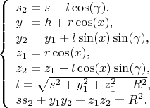 $
\left\{ \begin{array}{l}
s_2 = s - l \cos (\gamma ),\\
y_1 = h+r \cos (x),\\
y_2 = y_1 + l \sin (x) \sin (\gamma),\\
z_1 = r \cos (x),\\
z_2 = z_1 -l \cos (x) \sin (\gamma), \\
l = \sqrt{s^2+y_1^2+z_1^2-R^2} , \\
s s_2+y_1 y_2 + z_1 z_2 = R^2 . \\
\end{array} \right.
$