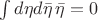$\int d\eta d\bar{\eta} \, \bar{\eta}= 0$