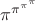 $\pi^{\pi^{\pi^{\pi}}}$