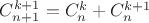 $C_{n+1}^{k+1} = C_{n}^{k} + C_{n}^{k+1}$ $C_{n+1}^{k+1} = C_{n}^{k} + C_{n}^{k+1}$