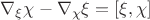 $\nabla_\xi \chi-\nabla_\chi \xi=[\xi,\chi]$