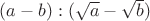 $(a-b):(\sqrt{a}-\sqrt{b})$