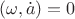 \[
\left( {\omega ,\dot a} \right) = 0
\]