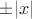 $\pm|x|$