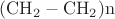 $\mathrm{ (CH_2-CH_2)n}$