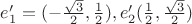 $e'_1=(-\frac{\sqrt{3}}{2},\frac{1}{2}),e'_2(\frac{1}{2},\frac{\sqrt{3}}{2})$