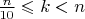 $\frac n{10}\leqslant k<n$