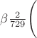 $\beta \frac{2}{729} \Bigg($