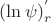 $(\ln\psi)_{r}^{'}$