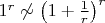 $1^r\not\sim\left(1+\frac{1}{r}\right)^r$