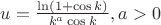 $u = \frac{\ln (1+ \cos k)}{k^a \cos k}, a>0$