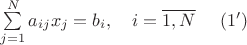 $\sum\limits_{j = 1}^N {a_{ij} x_j }  = b_i ,\quad i = \overline {1,N} \ \ \ \ ({1'})$