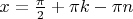 $x= \frac{\pi}{2} + \pi k - \pi n$