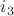 $i_{3}$