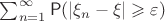 $\sum_{n=1}^{\infty}\mathsf P(|\xi_n-\xi|\geqslant \varepsilon)$