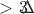 $> 3&sigma;$