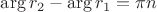 $\arg r_2-\arg r_1=\pi n$
