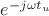 $e^{-j\omega t_u}$ $e^{-j\omega t_u}$