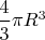 $\dfrac{4}{3}\pi R^3$