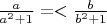 $ \frac{a}{a^2+1} =< \frac{b}{b^2+1} $