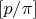 $[p/ \pi]$