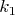 \[
k_1 
\]