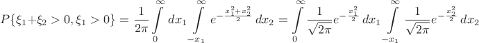 $$P\{\xi_1+\xi_2 > 0, \xi_1 > 0\} = \frac{1}{2\pi}\int\limits_{0}^\infty \,dx_1 \int\limits_{-x_1}^\infty e^{-\frac{x_1^2+x_2^2}{2}}\,dx_2=\int\limits_0^\infty \frac{1}{\sqrt{2\pi}} e^{-\frac{x_1^2}{2}}\,dx_1 \int\limits_{-x_1}^\infty \frac{1}{\sqrt{2\pi}}e^{-\frac{x_2^2}{2}}\,dx_2$$