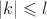 $|k|\leqslant l$