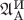 $\mathfrak{A}^{\text{И}}_{\text{A}}$