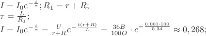 \[
\begin{array}{l}
 I = I_0 e^{ - \frac{t}{\tau }} ;R_1  = r + R; \\ 
 \tau  = \frac{L}{{R_1 }}; \\ 
 I = I_0 e^{ - \frac{t}{\tau }}  = \frac{U}{{r + R}}e^{ - \frac{{t\left( {r + R} \right)}}{L}}  = \frac{{36B}}{{100O}} \cdot e^{ - \frac{{0,001 \cdot 100}}{{0,34}}}  \approx 0,268; \\ 
 \end{array}
\]