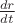 $\(\frac {dr}{dt}\)$