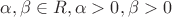 $\alpha, \beta \in R, \alpha>0, \beta>0$