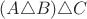 $(A \triangle B)\triangle C$