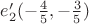 $e'_2(-\frac{4}{5},-\frac{3}{5})$
