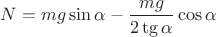 $N=mg\sin\alpha-\dfrac{mg}{2\tg\alpha}\cos\alpha$