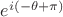 $e^{i(-\theta+\pi)}$