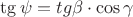 $\tg\psi=tg\beta\cdot\cos\gamma$