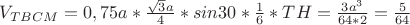 $V_{TBCM}=0,75a* {\frac{\sqrt{3}a} 4}*{sin 30^о}* {\frac1 6*TH}=\frac{3a^3} {64*2}=\frac5 {64}