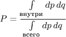$$
P=\frac{\int\limits_{\text{внутри}}dp\,dq}{\int\limits_{\text{всего}}dp\,dq}
$$