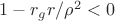 $1-r_gr/{\rho}^2<0$