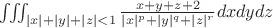 $\iiint_{|x|+|y|+|z|<1} \frac{x+y+z+2}{|x|^p+|y|^q+|z|^r} dx dy dz$