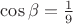 $\cos \beta=\frac{1}{9}$