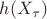 $h(X_\tau)$