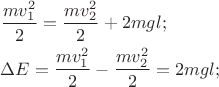 $\[
\begin{gathered}
  \frac{{mv_1^2 }}
{2} = \frac{{mv_2^2 }}
{2} + 2mgl; \hfill \\
  \Delta E = \frac{{mv_1^2 }}
{2} - \frac{{mv_2^2 }}
{2} = 2mgl; \hfill \\ 
\end{gathered} 
\]
$