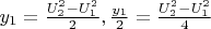 $y_1  = \frac{{U_2^2  - U_1^2 }}{2},\frac{{y_1 }}{2} = \frac{{U_2^2  - U_1^2 }}{4}$